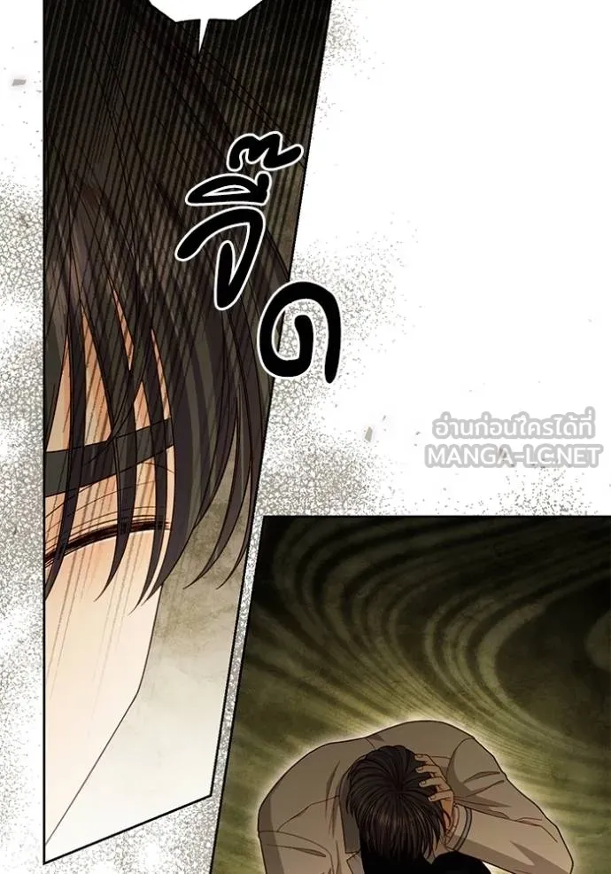 การแต่งงานครั้งใหม่ ตอนที่ 219 รูปที่ 63