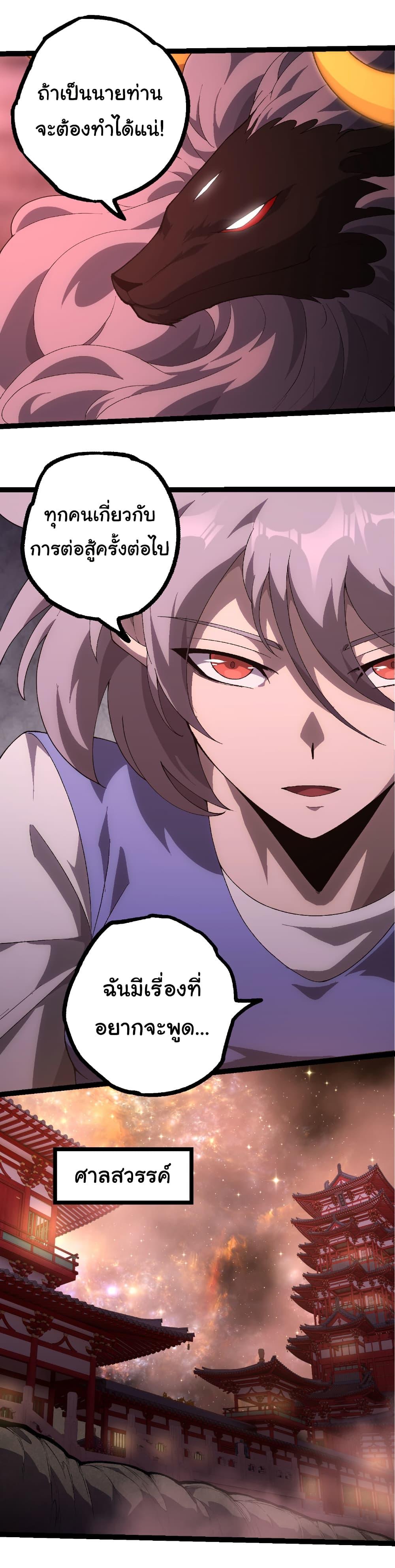 Manga-lc-com อ่านมังงะ อ่านการ์ตูน ออนไลน์ ฟรี Evolution from the Big Tree ตอนที่ 1 2 3 4 5 6 7 8 9 10 11 12 13 14 ฟรี ไม่มีโฆษณา Manga-lc - อ่าน มังงะ อ่าน การ์ตูน ออนไลน์ อ่านมังงะ ฟรี