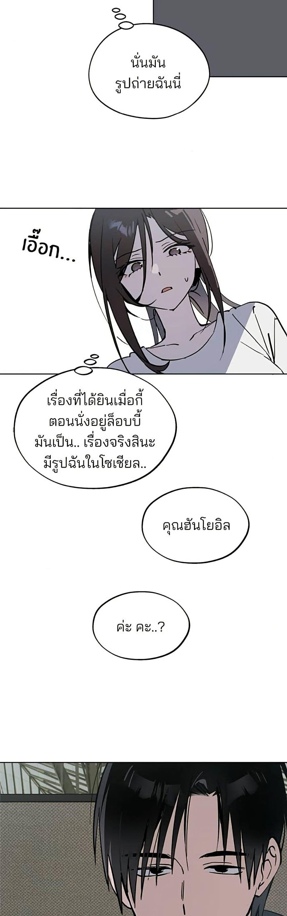 Manga-lc-com อ่านมังงะ อ่านการ์ตูน ออนไลน์ ฟรี Today’s Han Yoil is a Woman ตอนที่ 1 2 3 4 5 6 7 8 9 10 11 12 13 14 ฟรี ไม่มีโฆษณา Manga-lc - อ่าน มังงะ อ่าน การ์ตูน ออนไลน์ อ่านมังงะ ฟรี