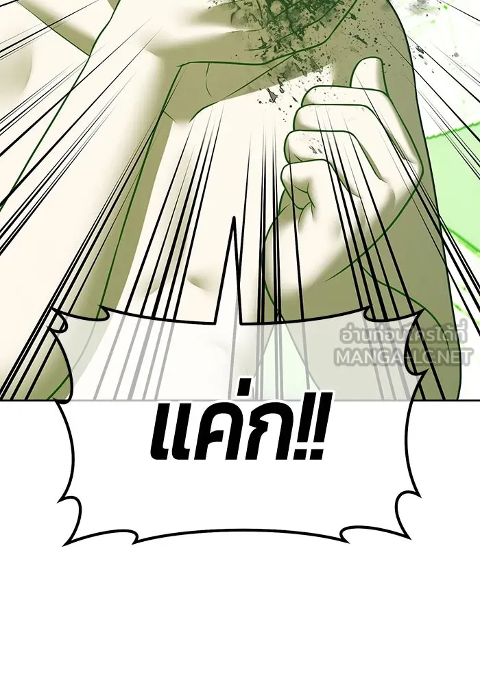 +99 ท่อนไม้พร้อมบวก ตอนที่ 39 ความทรงจำ (1) รูปที่ 354