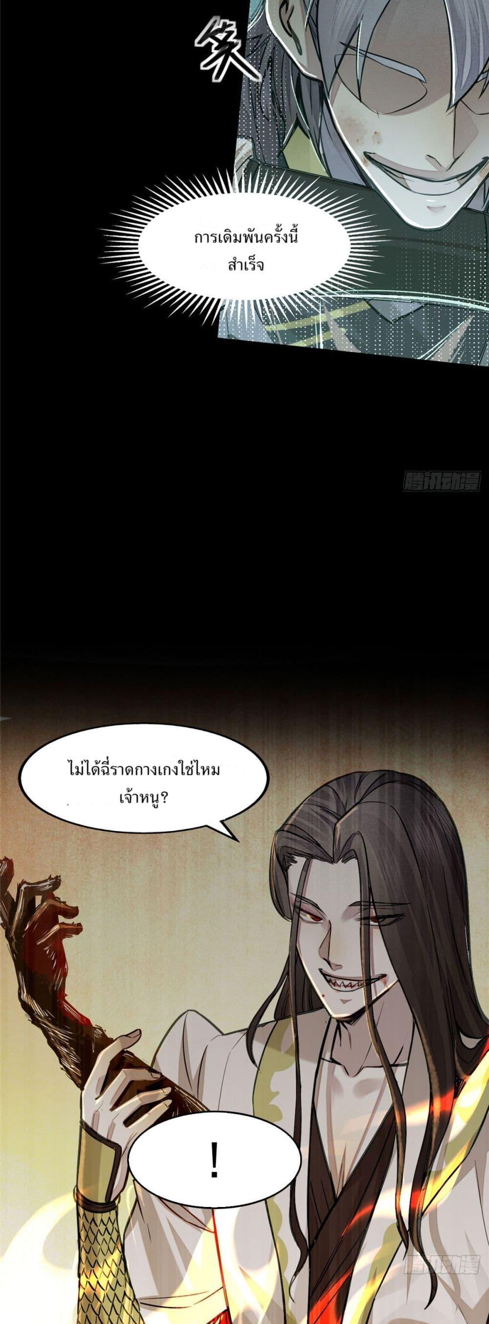 Manga-lc-com อ่านมังงะ อ่านการ์ตูน ออนไลน์ ฟรี Xinmo ตอนที่ 1 2 3 4 5 6 7 8 9 10 11 12 13 14 ฟรี ไม่มีโฆษณา Manga-lc - อ่าน มังงะ อ่าน การ์ตูน ออนไลน์ อ่านมังงะ ฟรี