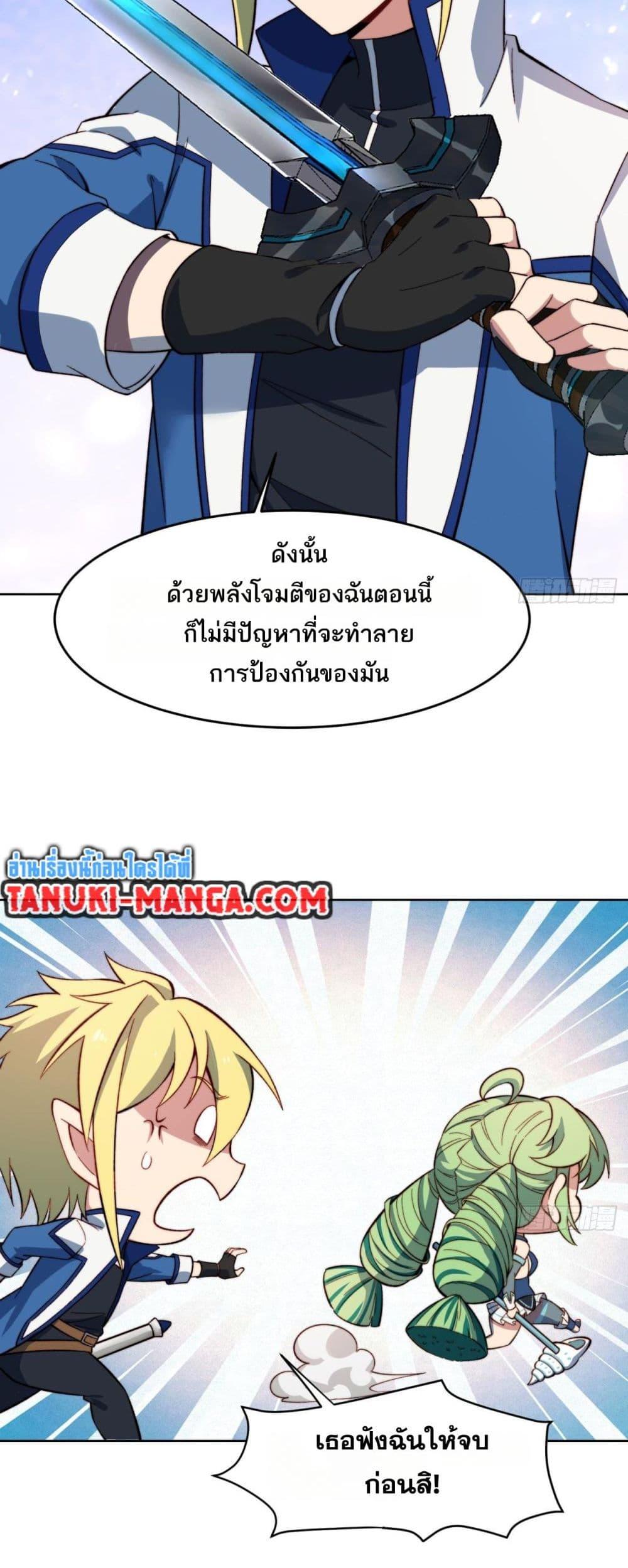 Manga-lc-com อ่านมังงะ อ่านการ์ตูน ออนไลน์ ฟรี The Beta Server For A Thousand Years ตอนที่ 1 2 3 4 5 6 7 8 9 10 11 12 13 14 ฟรี ไม่มีโฆษณา Manga-lc - อ่าน มังงะ อ่าน การ์ตูน ออนไลน์ อ่านมังงะ ฟรี