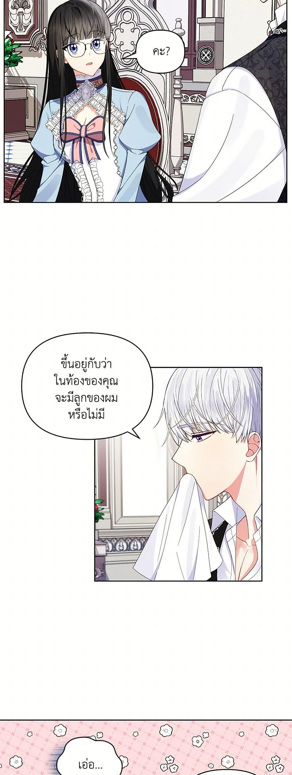 Manga-lc-com อ่านมังงะ อ่านการ์ตูน ออนไลน์ ฟรี Reforming My Regretful Husband ตอนที่ 1 2 3 4 5 6 7 8 9 10 11 12 13 14 ฟรี ไม่มีโฆษณา Manga-lc - อ่าน มังงะ อ่าน การ์ตูน ออนไลน์ อ่านมังงะ ฟรี