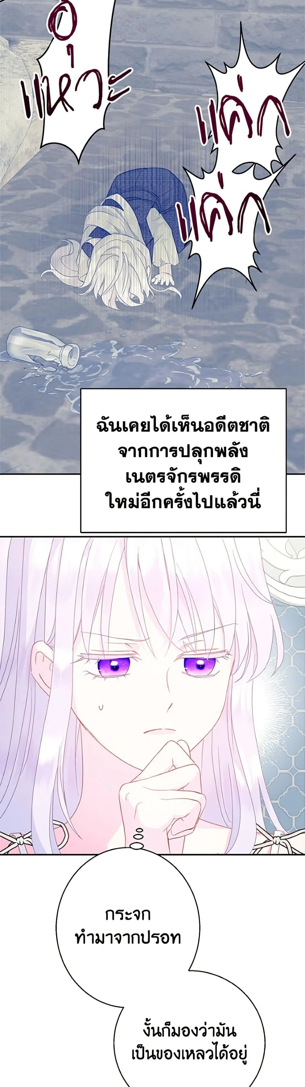 Manga-lc-com อ่านมังงะ อ่านการ์ตูน ออนไลน์ ฟรี Forget My Husband, I’ll Go Make Money ตอนที่ 1 2 3 4 5 6 7 8 9 10 11 12 13 14 ฟรี ไม่มีโฆษณา Manga-lc - อ่าน มังงะ อ่าน การ์ตูน ออนไลน์ อ่านมังงะ ฟรี