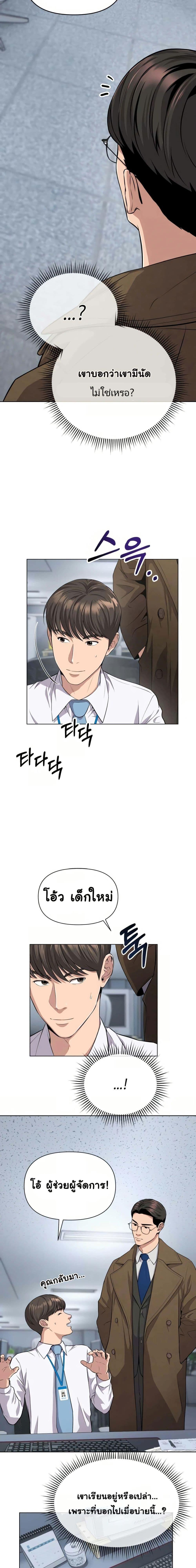 Manga-lc-com อ่านมังงะ อ่านการ์ตูน ออนไลน์ ฟรี New Employee Kim Chul-Soo ตอนที่ 1 2 3 4 5 6 7 8 9 10 11 12 13 14 ฟรี ไม่มีโฆษณา Manga-lc - อ่าน มังงะ อ่าน การ์ตูน ออนไลน์ อ่านมังงะ ฟรี