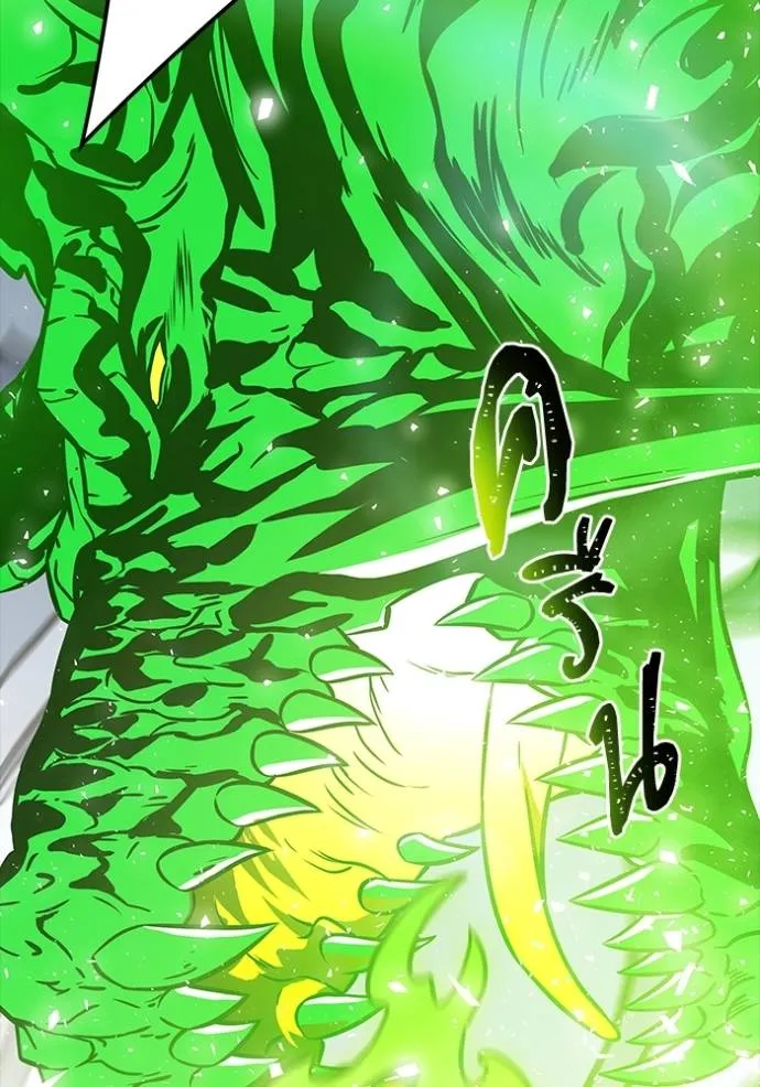 ทาวเวอร์ออฟก๊อด หอคอ ตอนที่ 639 รูปที่ 143