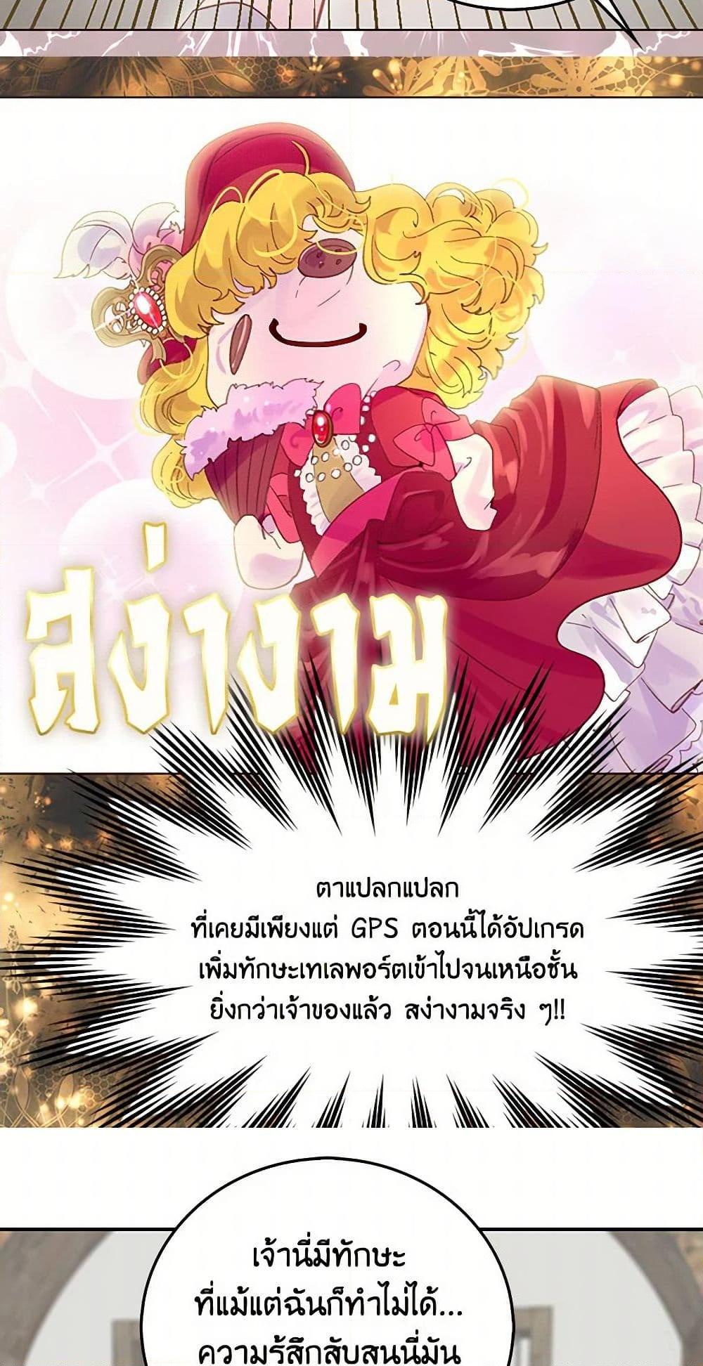 Manga-lc-com อ่านมังงะ อ่านการ์ตูน ออนไลน์ ฟรี Miss Not-So Sidekick ตอนที่ 1 2 3 4 5 6 7 8 9 10 11 12 13 14 ฟรี ไม่มีโฆษณา Manga-lc - อ่าน มังงะ อ่าน การ์ตูน ออนไลน์ อ่านมังงะ ฟรี