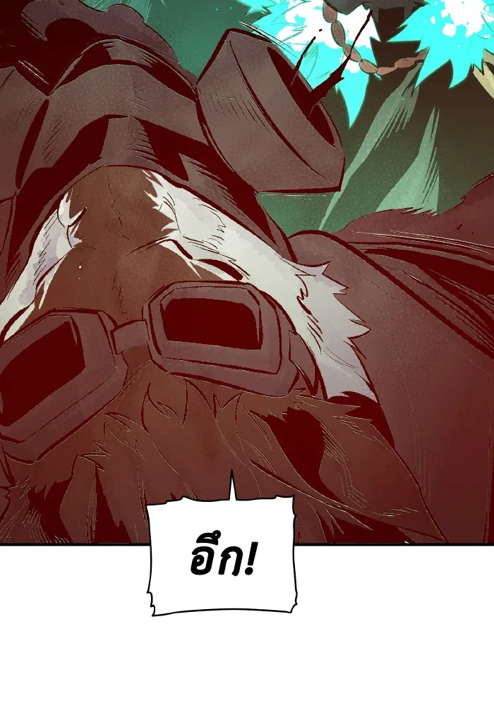 The Lone Necromancer ตอนที่ 63 รูปที่ 143