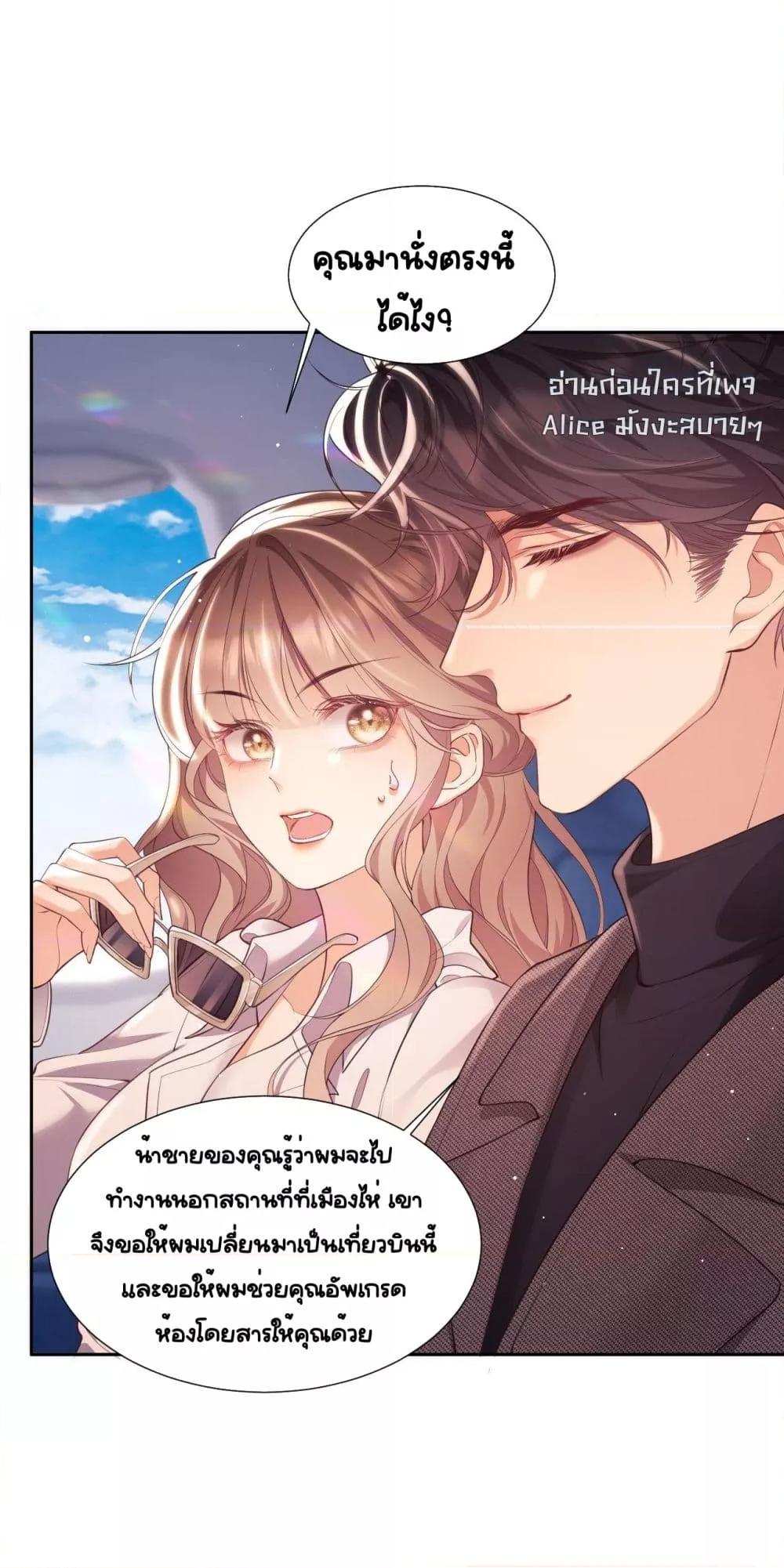 Manga-lc-com อ่านมังงะ อ่านการ์ตูน ออนไลน์ ฟรี BaiYueguang,H ตอนที่ 1 2 3 4 5 6 7 8 9 10 11 12 13 14 ฟรี ไม่มีโฆษณา Manga-lc - อ่าน มังงะ อ่าน การ์ตูน ออนไลน์ อ่านมังงะ ฟรี