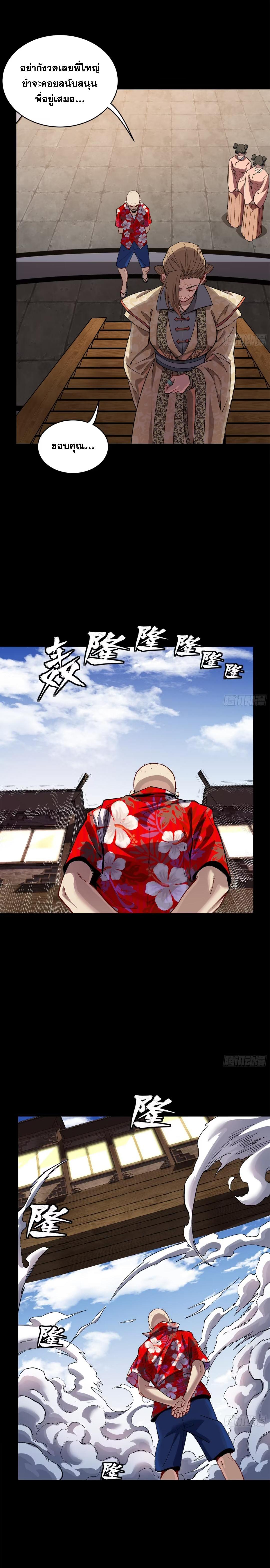 Manga-lc-com อ่านมังงะ อ่านการ์ตูน ออนไลน์ ฟรี Legend of Star General ตอนที่ 1 2 3 4 5 6 7 8 9 10 11 12 13 14 ฟรี ไม่มีโฆษณา Manga-lc - อ่าน มังงะ อ่าน การ์ตูน ออนไลน์ อ่านมังงะ ฟรี