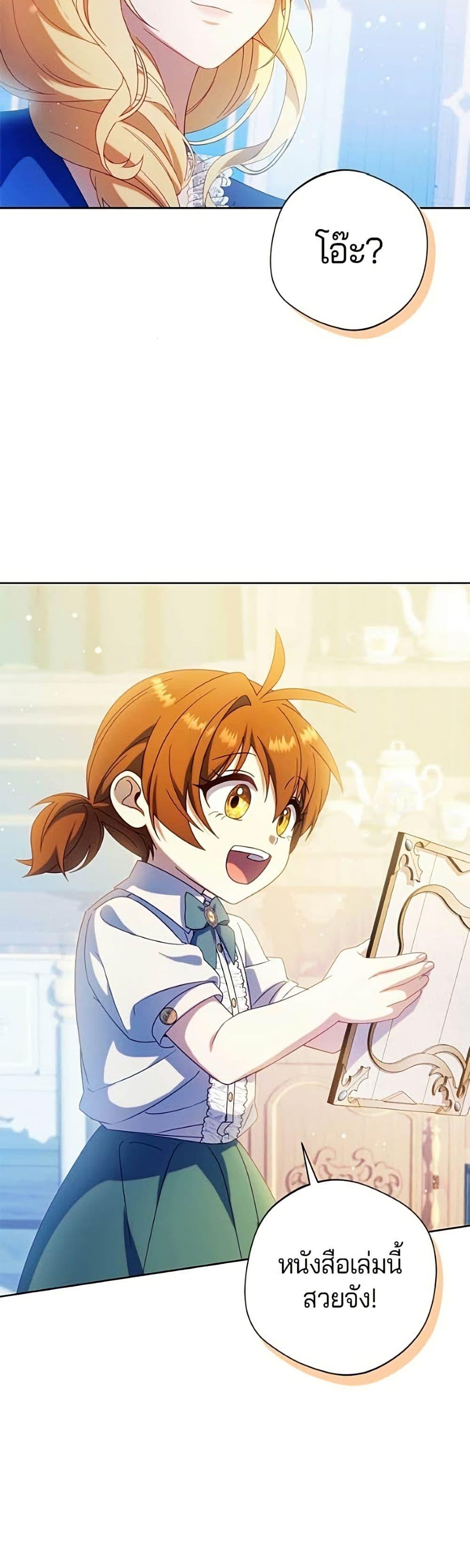 Manga-lc-com อ่านมังงะ อ่านการ์ตูน ออนไลน์ ฟรี I’m a Villainess, but I Won’t Live Like One ตอนที่ 1 2 3 4 5 6 7 8 9 10 11 12 13 14 ฟรี ไม่มีโฆษณา Manga-lc - อ่าน มังงะ อ่าน การ์ตูน ออนไลน์ อ่านมังงะ ฟรี