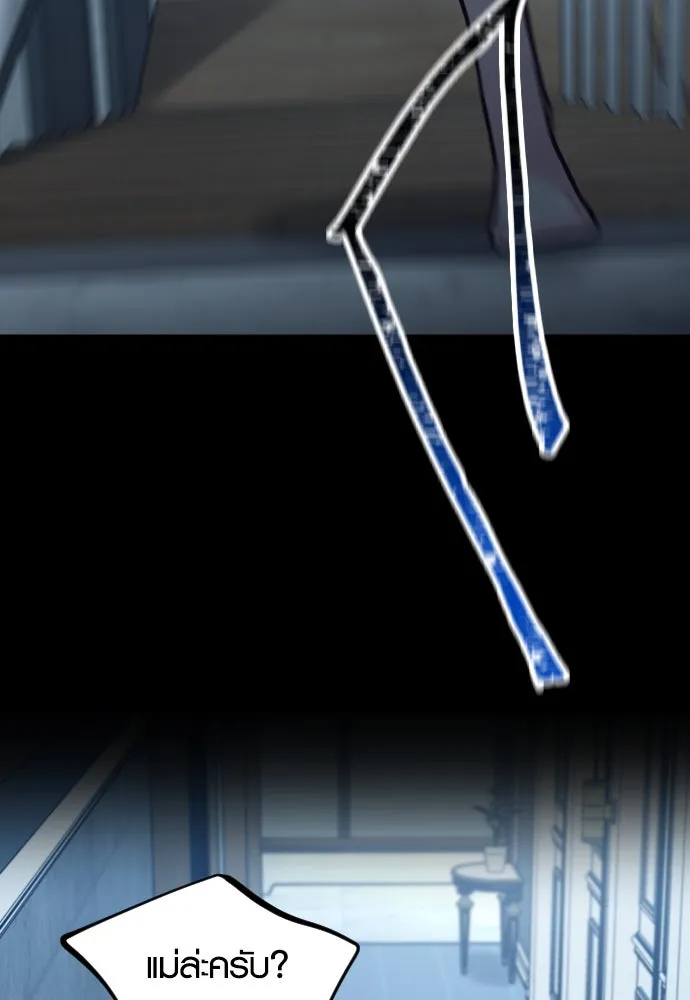 รักกันคนละครึ่งทาง ตอนที่ 39 รูปที่ 13