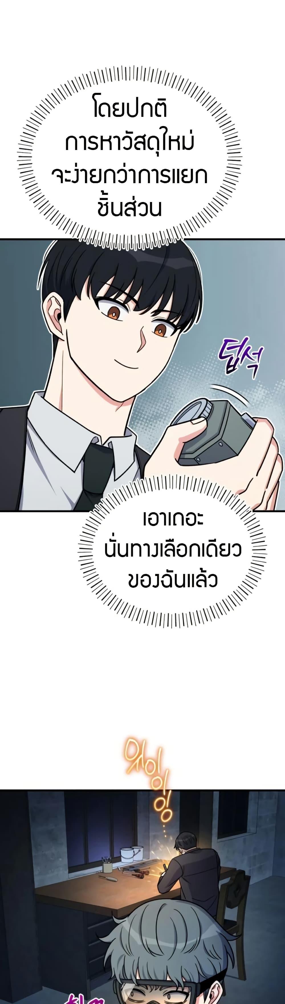Manga-lc-com อ่านมังงะ อ่านการ์ตูน ออนไลน์ ฟรี The Support Ate it All ตอนที่ 1 2 3 4 5 6 7 8 9 10 11 12 13 14 ฟรี ไม่มีโฆษณา Manga-lc - อ่าน มังงะ อ่าน การ์ตูน ออนไลน์ อ่านมังงะ ฟรี