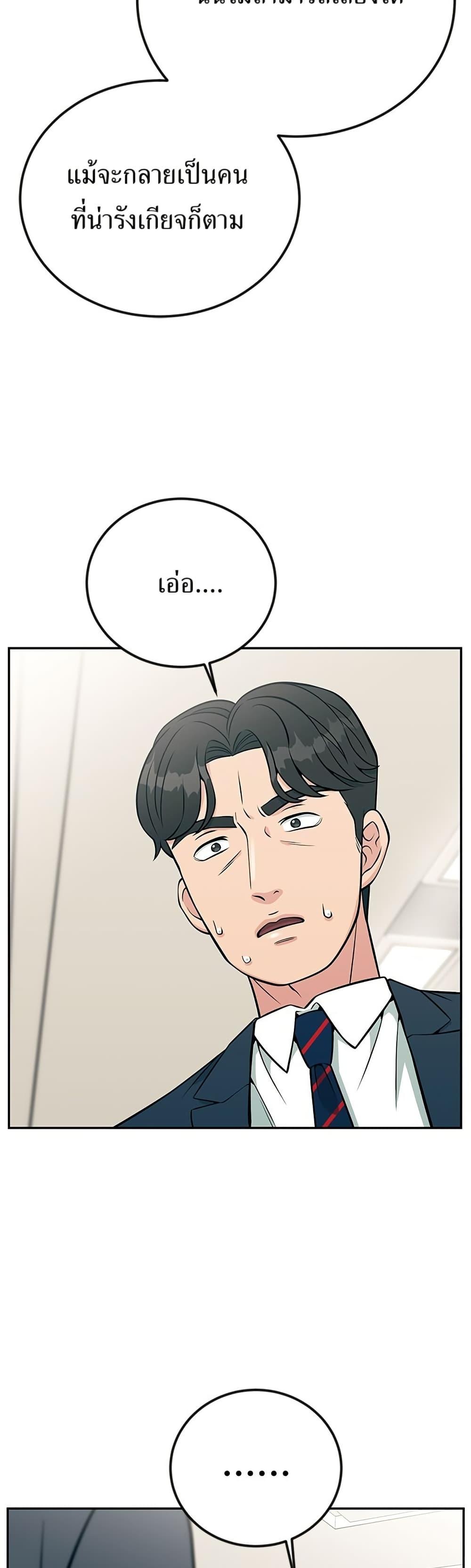 Manga-lc-com อ่านมังงะ อ่านการ์ตูน ออนไลน์ ฟรี Reincarnated as a New Employee ตอนที่ 1 2 3 4 5 6 7 8 9 10 11 12 13 14 ฟรี ไม่มีโฆษณา Manga-lc - อ่าน มังงะ อ่าน การ์ตูน ออนไลน์ อ่านมังงะ ฟรี