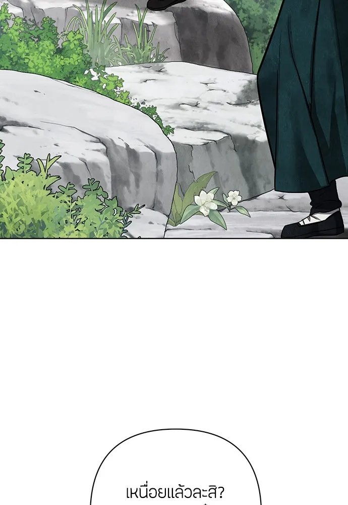 ความลับของสาวร่างทรง ตอนที่ 4 รูปที่ 71