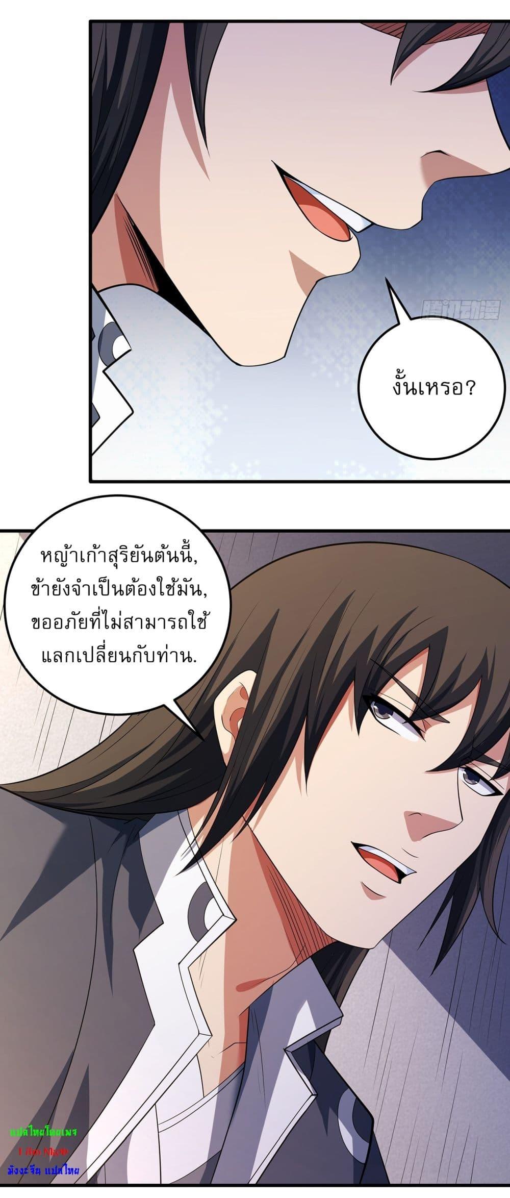Manga-lc-com อ่านมังงะ อ่านการ์ตูน ออนไลน์ ฟรี God of Martial Arts ตอนที่ 1 2 3 4 5 6 7 8 9 10 11 12 13 14 ฟรี ไม่มีโฆษณา Manga-lc - อ่าน มังงะ อ่าน การ์ตูน ออนไลน์ อ่านมังงะ ฟรี
