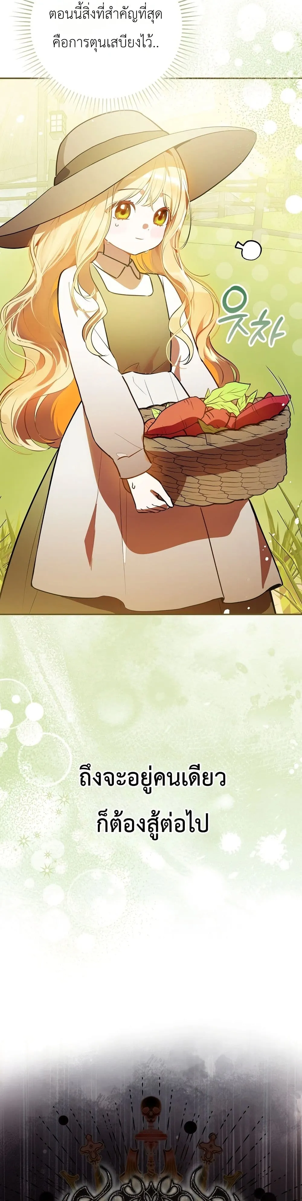 Manga-lc-com อ่านมังงะ อ่านการ์ตูน ออนไลน์ ฟรี Marked as the Tyrant’s Daughter-in-Law ตอนที่ 1 2 3 4 5 6 7 8 9 10 11 12 13 14 ฟรี ไม่มีโฆษณา Manga-lc - อ่าน มังงะ อ่าน การ์ตูน ออนไลน์ อ่านมังงะ ฟรี