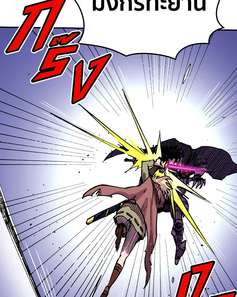 เคลวาเทส อสูรจอมราชัน ตอนที่ 46 ศึกหนัก (3) รูปที่ 43