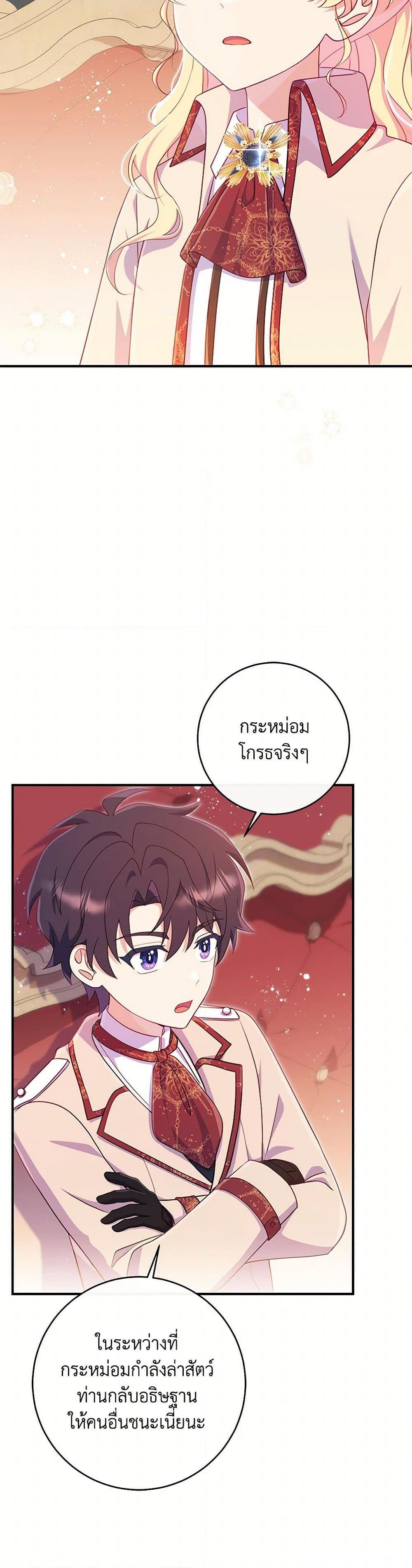 Manga-lc-com อ่านมังงะ อ่านการ์ตูน ออนไลน์ ฟรี I Became a Childhood Friend of the Obsessive Sub Male Lead ตอนที่ 1 2 3 4 5 6 7 8 9 10 11 12 13 14 ฟรี ไม่มีโฆษณา Manga-lc - อ่าน มังงะ อ่าน การ์ตูน ออนไลน์ อ่านมังงะ ฟรี
