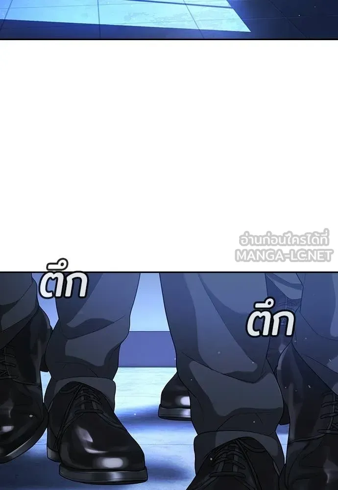 คูเซรา ตอนที่ 67 รูปที่ 61