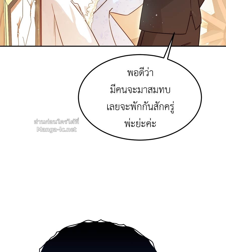 Doujin-Lc- อ่าน โดจิน มังฮวา เกาหลี ญี่ปุ่น จีน แปลไทย แกรนด์ดัชเชสล็อกมง ตอนที่ 1 2 3 4 5 6 7 8 9 10 11 12 13 14 ฟรี ไม่มีโฆษณา อ่าน โดจิน Manhwa เกาหลี ญี่ปุ่น จีน เรามีครบ คัดมาให้เน้นๆ โดจิน 18+ รับประกันความฟินโดย Doujin Lc
