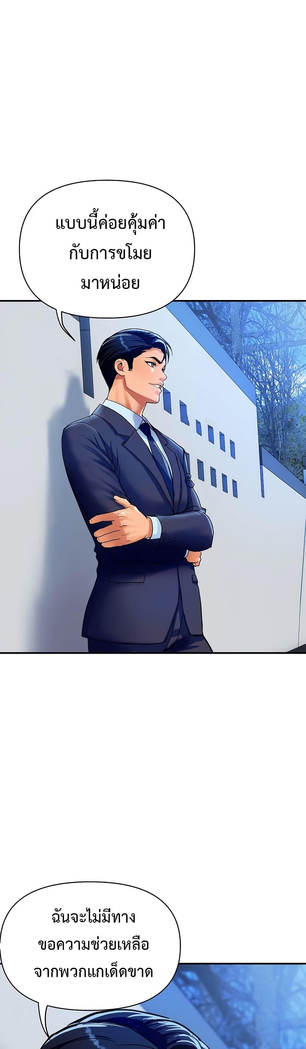 Doujin-Lc- อ่าน โดจิน มังฮวา เกาหลี ญี่ปุ่น จีน แปลไทย Royal Family ตอนที่ 1 2 3 4 5 6 7 8 9 10 11 12 13 14 ฟรี ไม่มีโฆษณา อ่าน โดจิน Manhwa เกาหลี ญี่ปุ่น จีน เรามีครบ คัดมาให้เน้นๆ โดจิน 18+ รับประกันความฟินโดย  Doujin Lc