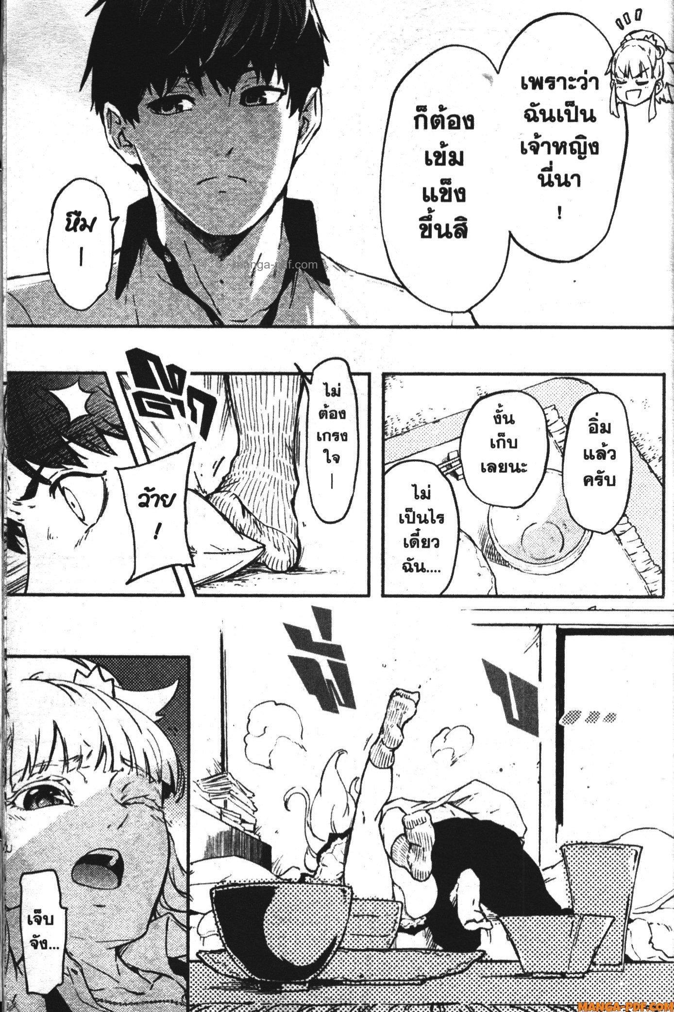 Manga-lc-com อ่านมังงะ อ่านการ์ตูน ออนไลน์ ฟรี Kekkon Yubiwa Monogatari ตอนที่ 1 2 3 4 5 6 7 8 9 10 11 12 13 14 ฟรี ไม่มีโฆษณา Manga-lc - อ่าน มังงะ อ่าน การ์ตูน ออนไลน์ อ่านมังงะ ฟรี