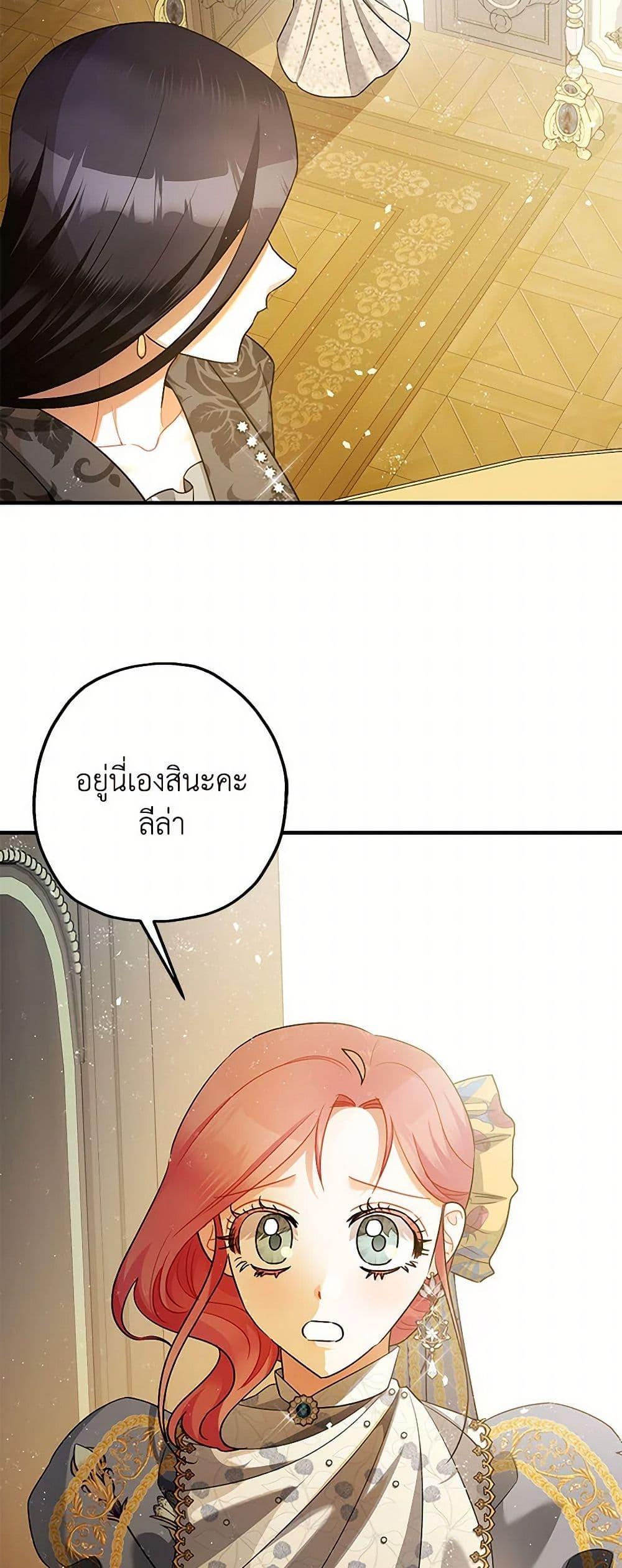 Manga-lc-com อ่านมังงะ อ่านการ์ตูน ออนไลน์ ฟรี The Tyrant’s Tranquilizer ตอนที่ 1 2 3 4 5 6 7 8 9 10 11 12 13 14 ฟรี ไม่มีโฆษณา Manga-lc - อ่าน มังงะ อ่าน การ์ตูน ออนไลน์ อ่านมังงะ ฟรี