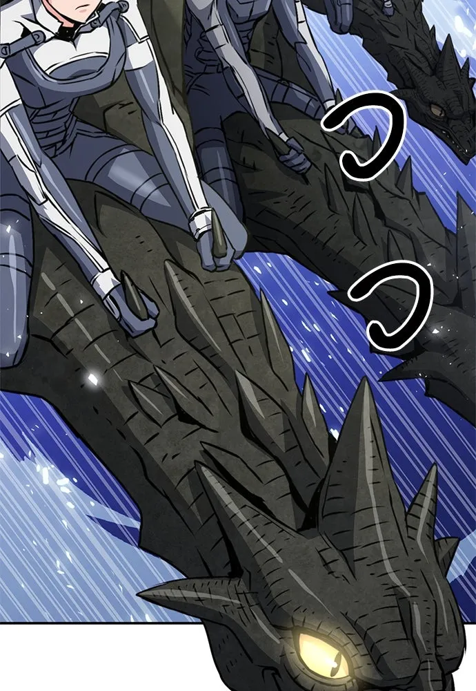 ดรูอิดแห่งสถานีโซล ตอนที่ 132 รูปที่ 46