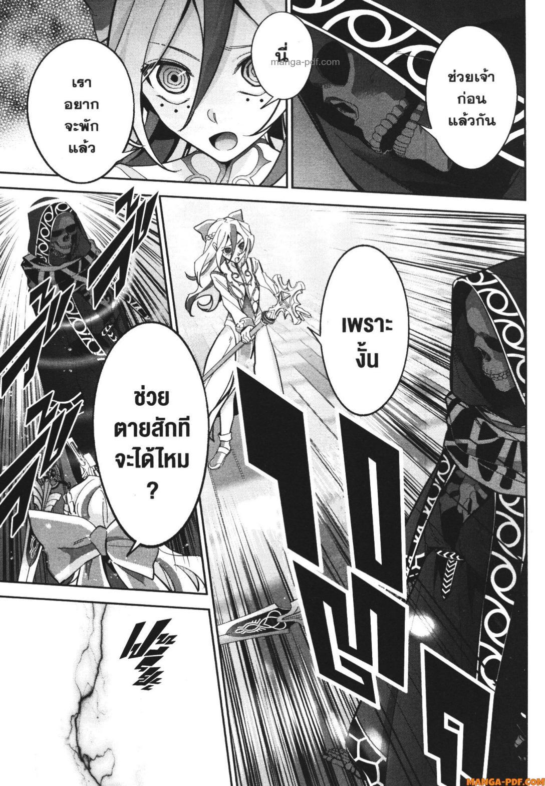 Manga-lc-com อ่านมังงะ อ่านการ์ตูน ออนไลน์ ฟรี Shokei Sareta Kenja wa Lich ni Tensei Shite Shinryaku Sensou wo Hajimeru ตอนที่ 1 2 3 4 5 6 7 8 9 10 11 12 13 14 ฟรี ไม่มีโฆษณา Manga-lc - อ่าน มังงะ อ่าน การ์ตูน ออนไลน์ อ่านมังงะ ฟรี