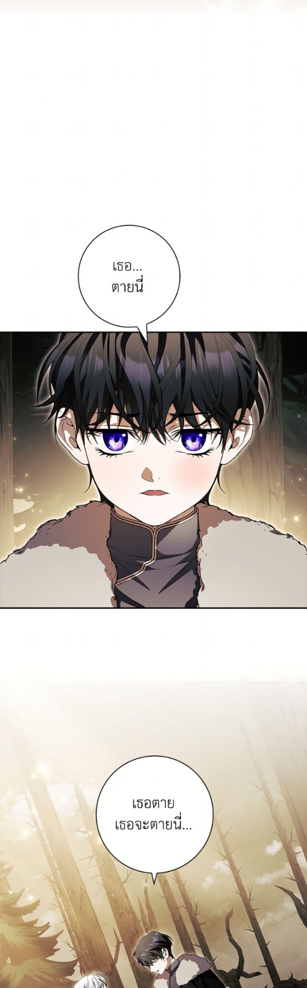 Manga-lc-com อ่านมังงะ อ่านการ์ตูน ออนไลน์ ฟรี I Adopted A Villainous Dad ตอนที่ 1 2 3 4 5 6 7 8 9 10 11 12 13 14 ฟรี ไม่มีโฆษณา Manga-lc - อ่าน มังงะ อ่าน การ์ตูน ออนไลน์ อ่านมังงะ ฟรี