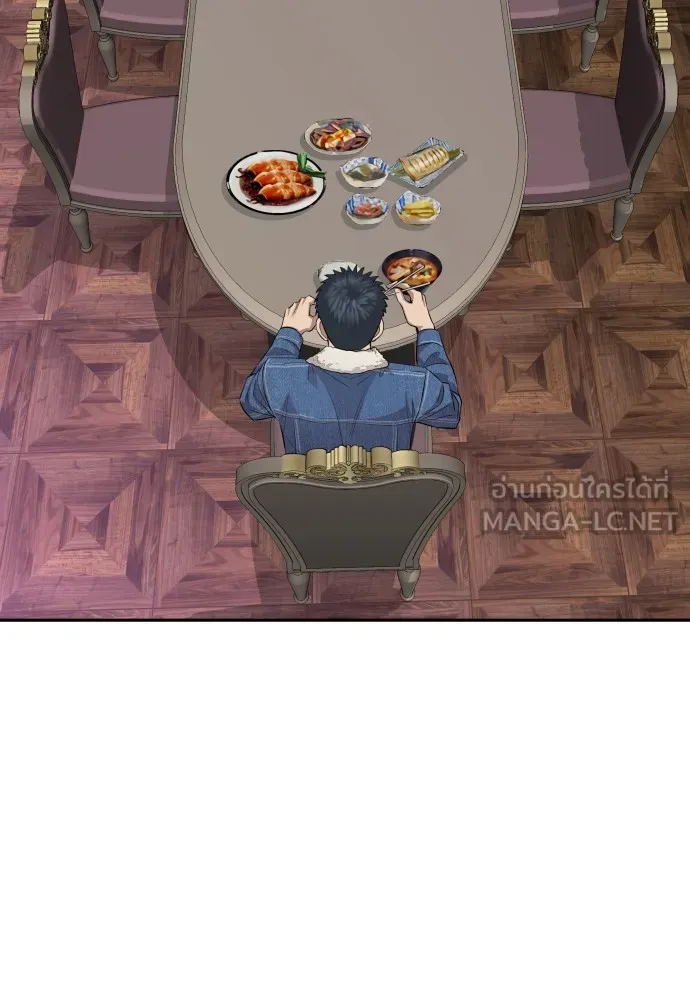 หลานอัจฉริยะของราชาเงินกู้ ตอนที่ 8 รูปที่ 57