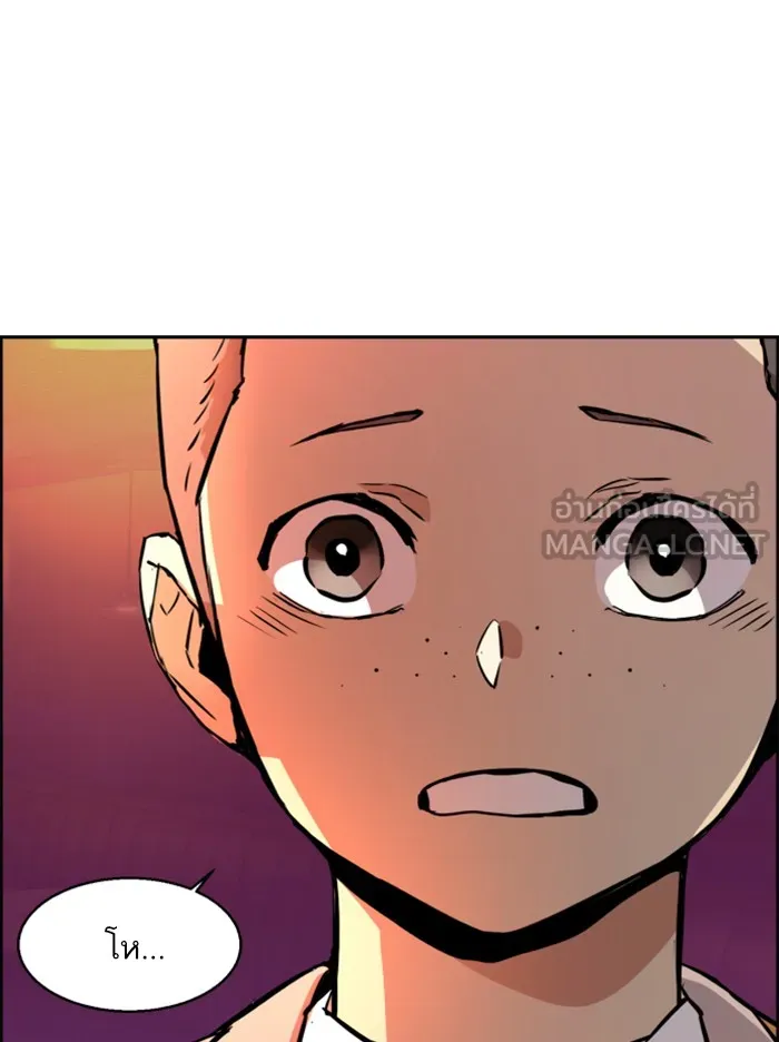 พี่ชายสายบอดี้การ์ด ตอนที่ 37 รูปที่ 60