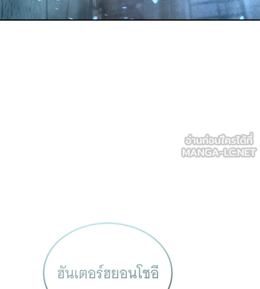 ถึกทนแทงก์แรงก์ C ตอนที่ 52 รูปที่ 24