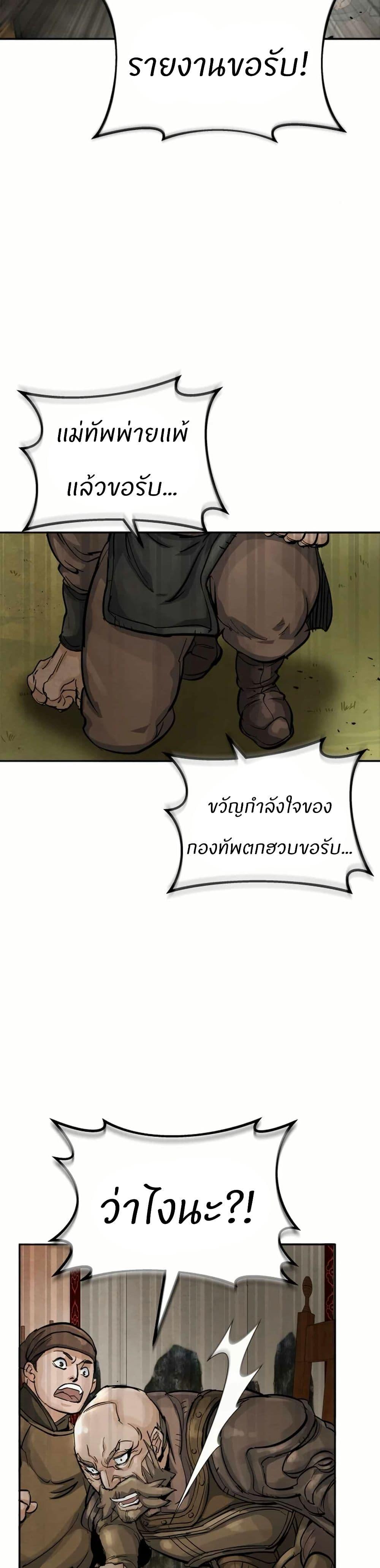 Manga-lc-com อ่านมังงะ อ่านการ์ตูน ออนไลน์ ฟรี Record of a New Goguryeo ตอนที่ 1 2 3 4 5 6 7 8 9 10 11 12 13 14 ฟรี ไม่มีโฆษณา Manga-lc - อ่าน มังงะ อ่าน การ์ตูน ออนไลน์ อ่านมังงะ ฟรี