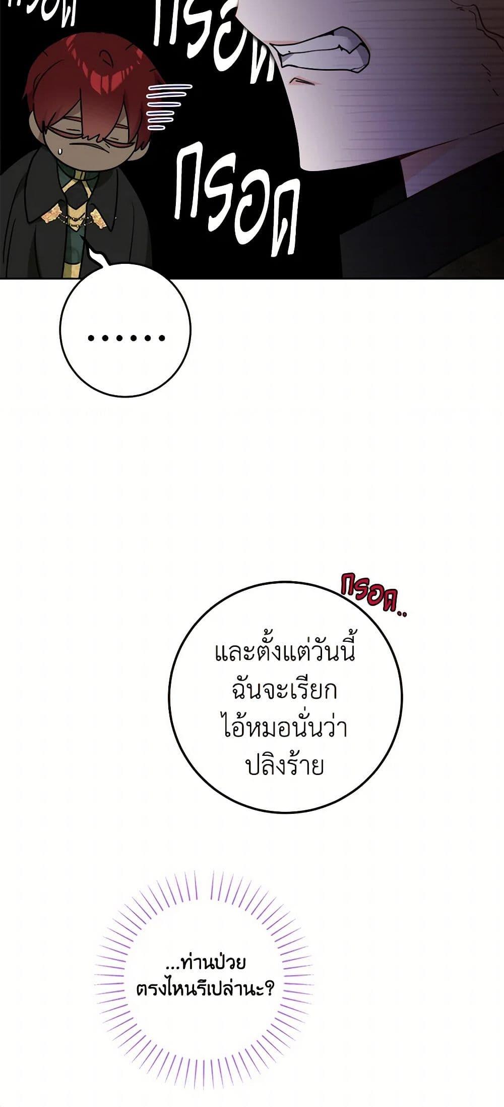 Manga-lc-com อ่านมังงะ อ่านการ์ตูน ออนไลน์ ฟรี The Male Lead is in Charge of the Successor ตอนที่ 1 2 3 4 5 6 7 8 9 10 11 12 13 14 ฟรี ไม่มีโฆษณา Manga-lc - อ่าน มังงะ อ่าน การ์ตูน ออนไลน์ อ่านมังงะ ฟรี