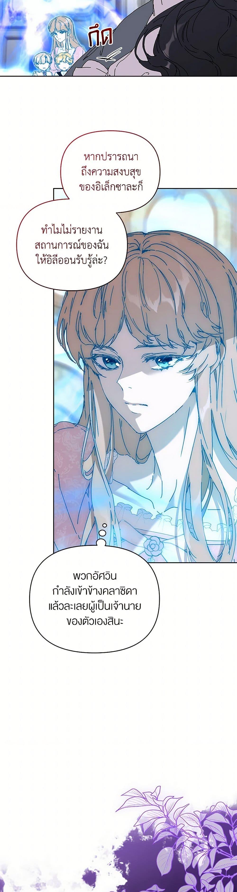 Manga-lc-com อ่านมังงะ อ่านการ์ตูน ออนไลน์ ฟรี I’m the Villainous Male Lead’s Terminally-Ill Aunt ตอนที่ 1 2 3 4 5 6 7 8 9 10 11 12 13 14 ฟรี ไม่มีโฆษณา Manga-lc - อ่าน มังงะ อ่าน การ์ตูน ออนไลน์ อ่านมังงะ ฟรี