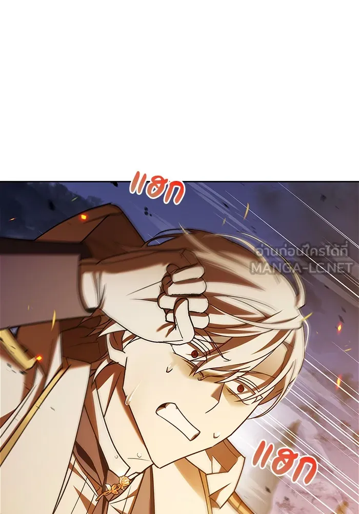 ผมไม่ได้เก่งอย่างที่คิด ตอนที่ 20 รูปที่ 72