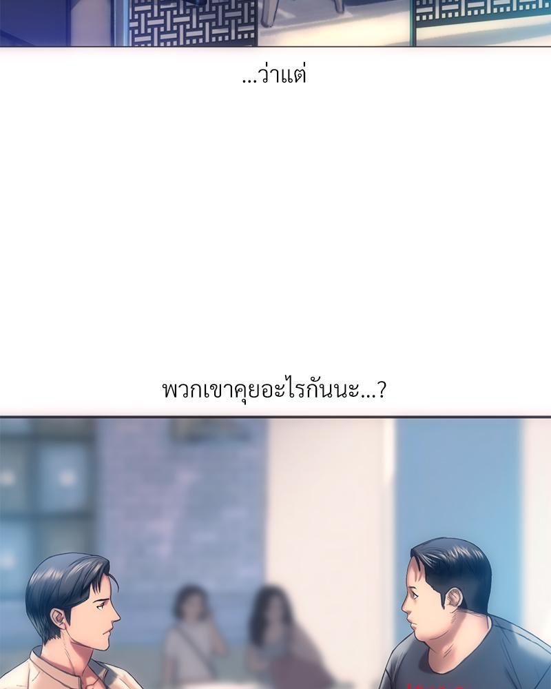Doujin-Lc- อ่าน โดจิน มังฮวา เกาหลี ญี่ปุ่น จีน แปลไทย เมืองกระหายรัก ตอนที่ 1 2 3 4 5 6 7 8 9 10 11 12 13 14 ฟรี ไม่มีโฆษณา อ่าน โดจิน Manhwa เกาหลี ญี่ปุ่น จีน เรามีครบ คัดมาให้เน้นๆ โดจิน 18+ รับประกันความฟินโดย  Doujin Lc