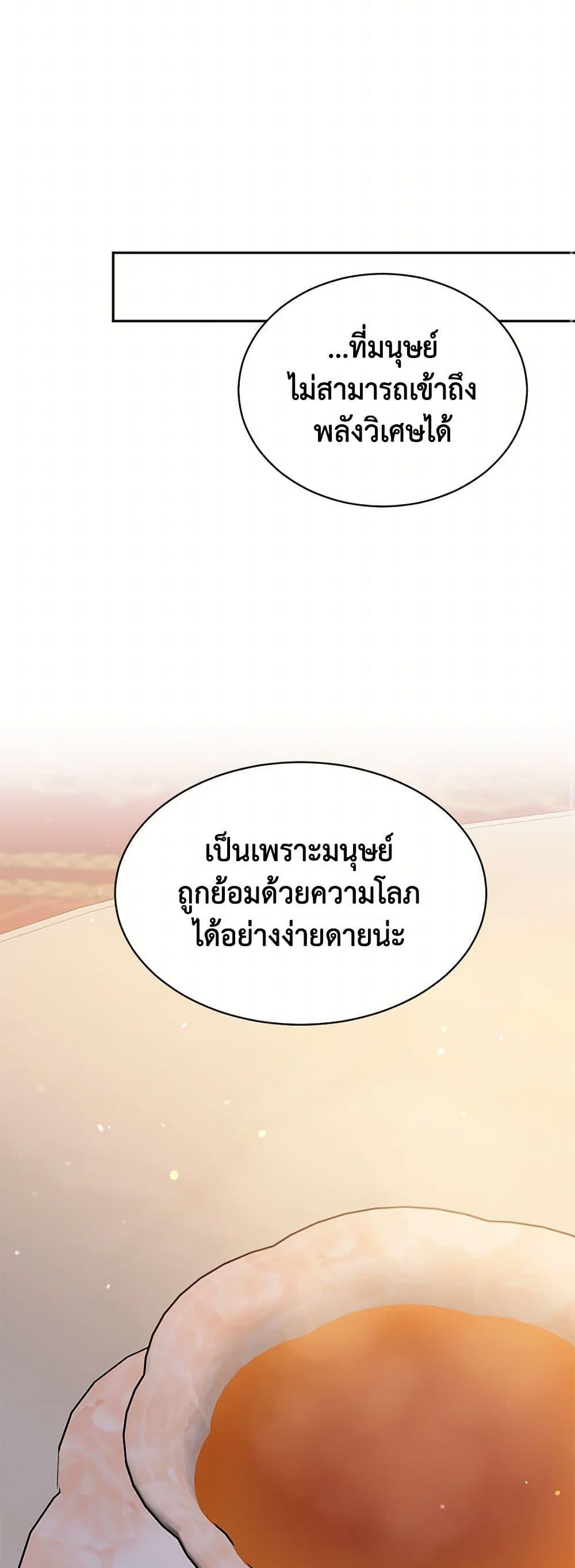 Manga-lc-com อ่านมังงะ อ่านการ์ตูน ออนไลน์ ฟรี My Goal is to Live a Long ตอนที่ 1 2 3 4 5 6 7 8 9 10 11 12 13 14 ฟรี ไม่มีโฆษณา Manga-lc - อ่าน มังงะ อ่าน การ์ตูน ออนไลน์ อ่านมังงะ ฟรี