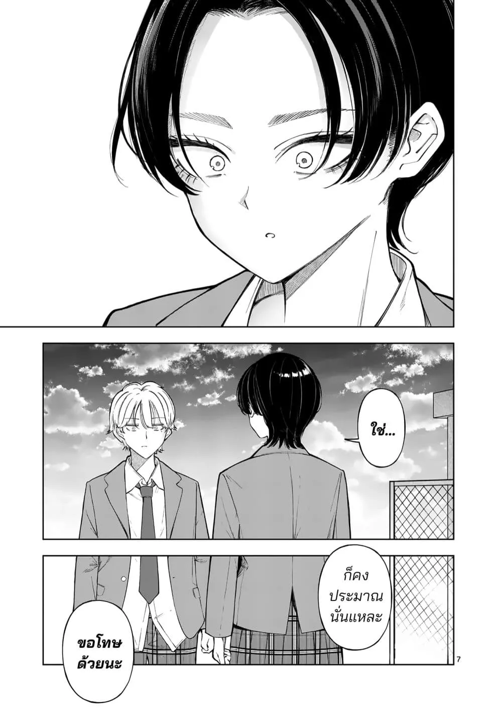 Manga-lc-com อ่านมังงะ อ่านการ์ตูน ออนไลน์ ฟรี Momiji to Kouyou ตอนที่ 1 2 3 4 5 6 7 8 9 10 11 12 13 14 ฟรี ไม่มีโฆษณา Manga-lc - อ่าน มังงะ อ่าน การ์ตูน ออนไลน์ อ่านมังงะ ฟรี
