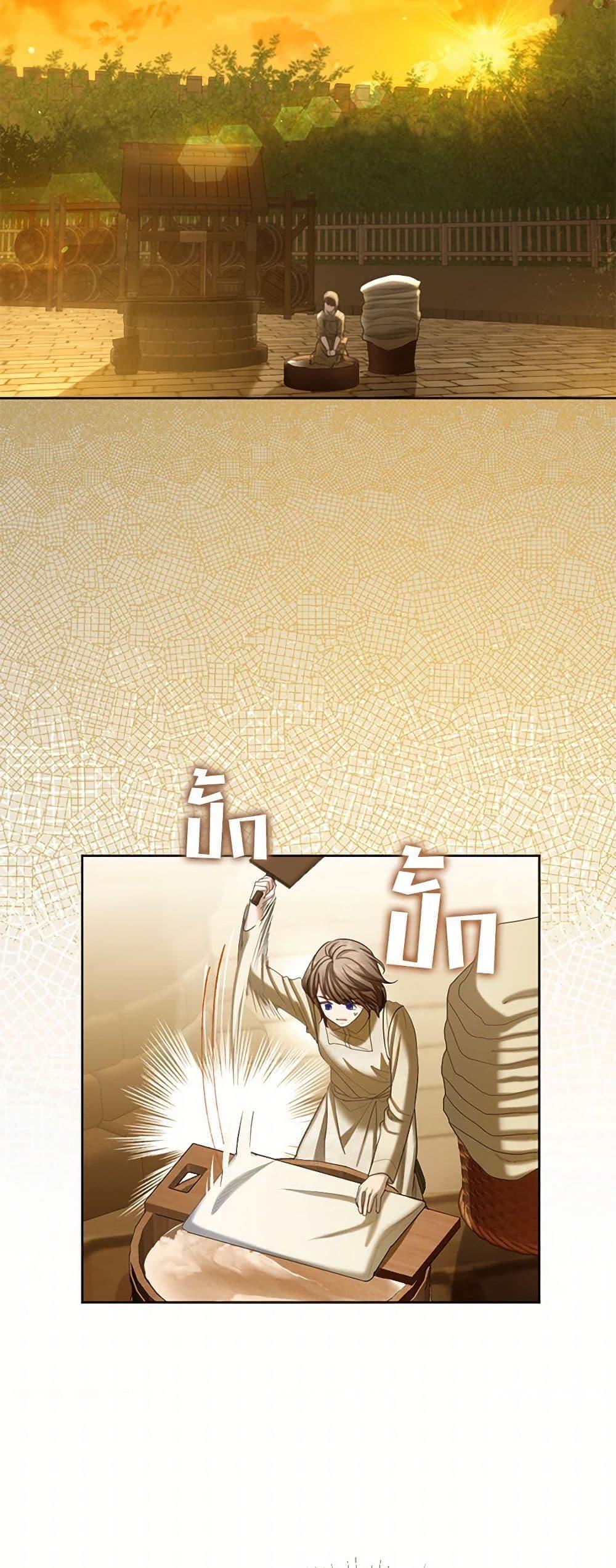 Manga-lc-com อ่านมังงะ อ่านการ์ตูน ออนไลน์ ฟรี The Duchess’s Contract Marriage ตอนที่ 1 2 3 4 5 6 7 8 9 10 11 12 13 14 ฟรี ไม่มีโฆษณา Manga-lc - อ่าน มังงะ อ่าน การ์ตูน ออนไลน์ อ่านมังงะ ฟรี