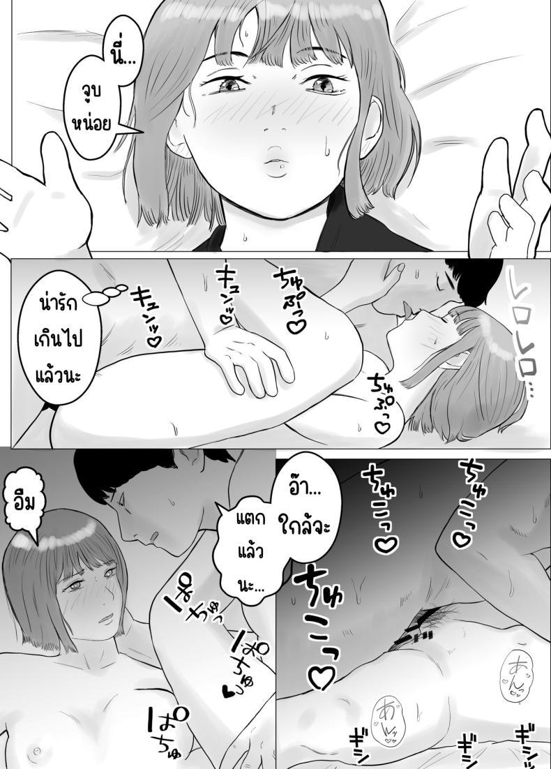 Doujin-Lc- อ่าน โดจิน มังฮวา เกาหลี ญี่ปุ่น จีน แปลไทย ปัญหาของเภสัชกรสาวสวย [Bad End Dreamer] Hameotoshi Bijin Yakuzaishi no Nayamigoto ตอนที่ 1 2 3 4 5 6 7 8 9 10 11 12 13 14 ฟรี ไม่มีโฆษณา อ่าน โดจิน Manhwa เกาหลี ญี่ปุ่น จีน เรามีครบ คัดมาให้เน้นๆ โดจิน 18+ รับประกันความฟินโดย  Doujin Lc