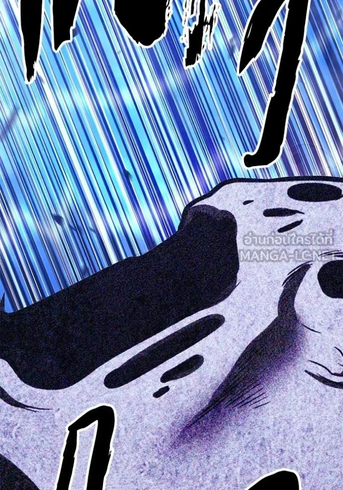 +99 ท่อนไม้ ตอนที่ 191 รูปที่ 145