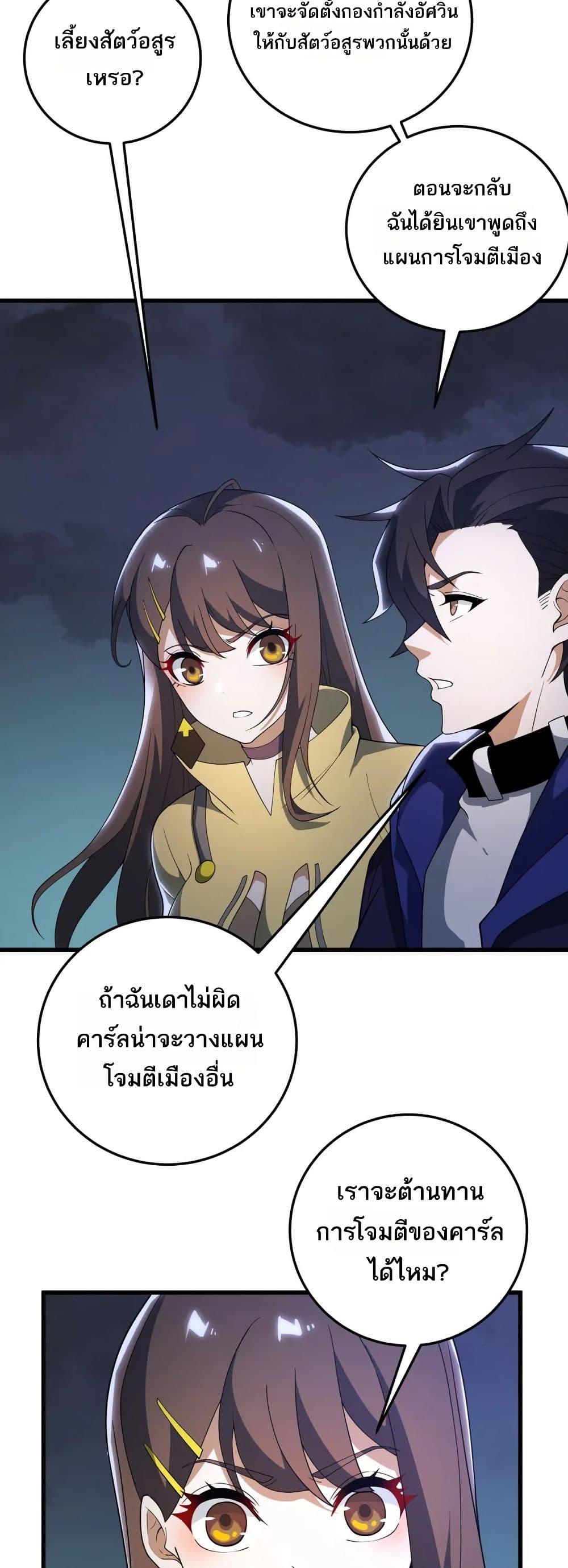 Manga-lc-com อ่านมังงะ อ่านการ์ตูน ออนไลน์ ฟรี I Rely On Cheat To Hunt Gods ตอนที่ 1 2 3 4 5 6 7 8 9 10 11 12 13 14 ฟรี ไม่มีโฆษณา Manga-lc - อ่าน มังงะ อ่าน การ์ตูน ออนไลน์ อ่านมังงะ ฟรี