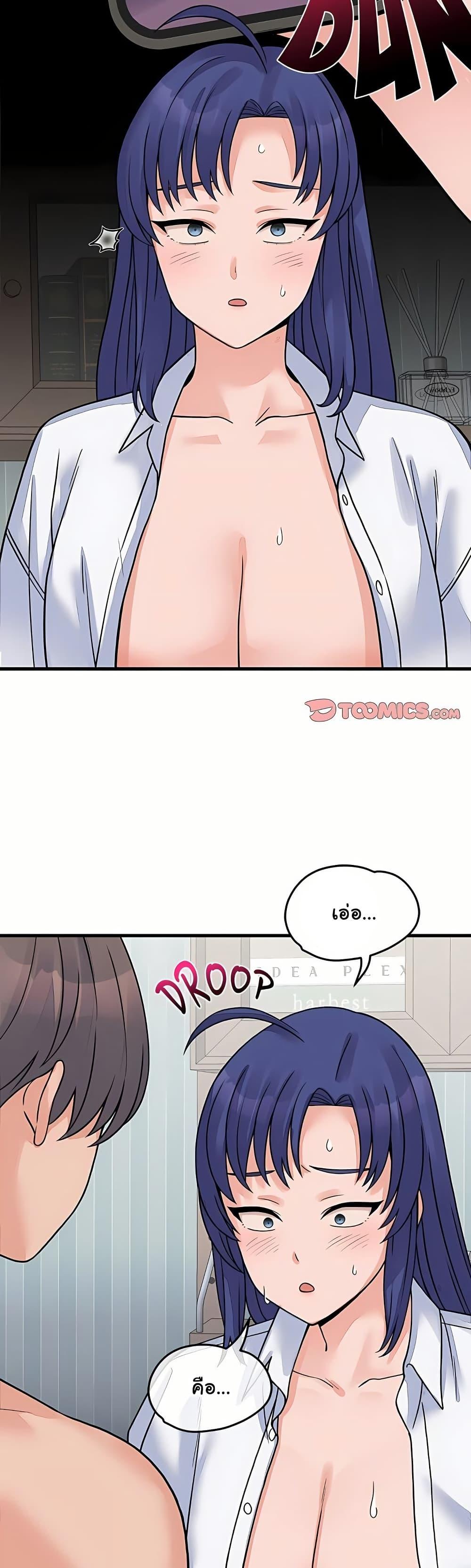 Doujin-Lc- อ่าน โดจิน มังฮวา เกาหลี ญี่ปุ่น จีน แปลไทย From Pauper ตอนที่ 1 2 3 4 5 6 7 8 9 10 11 12 13 14 ฟรี ไม่มีโฆษณา อ่าน โดจิน Manhwa เกาหลี ญี่ปุ่น จีน เรามีครบ คัดมาให้เน้นๆ โดจิน 18+ รับประกันความฟินโดย  Doujin Lc