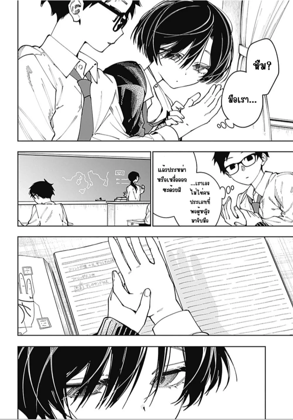 Manga-lc-com อ่านมังงะ อ่านการ์ตูน ออนไลน์ ฟรี Morino-san Darugaramu ตอนที่ 1 2 3 4 5 6 7 8 9 10 11 12 13 14 ฟรี ไม่มีโฆษณา Manga-lc - อ่าน มังงะ อ่าน การ์ตูน ออนไลน์ อ่านมังงะ ฟรี