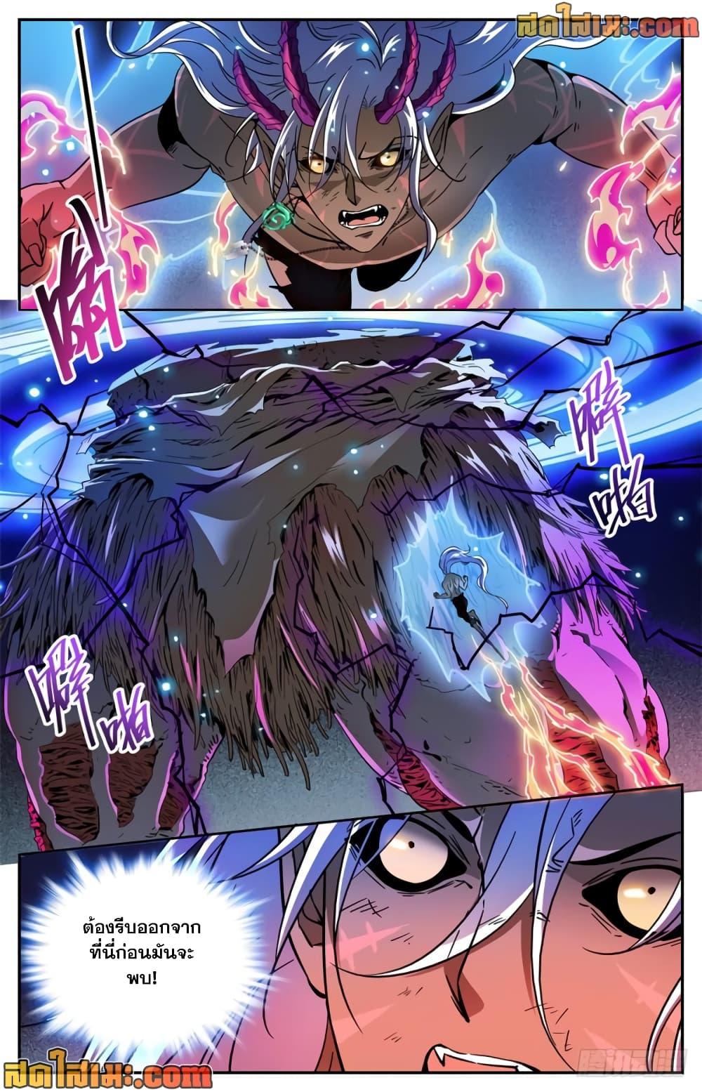 Manga-lc-com อ่านมังงะ อ่านการ์ตูน ออนไลน์ ฟรี Versatile Mage จอมเวทย์เต็มพิกัด ตอนที่ 1 2 3 4 5 6 7 8 9 10 11 12 13 14 ฟรี ไม่มีโฆษณา Manga-lc - อ่าน มังงะ อ่าน การ์ตูน ออนไลน์ อ่านมังงะ ฟรี