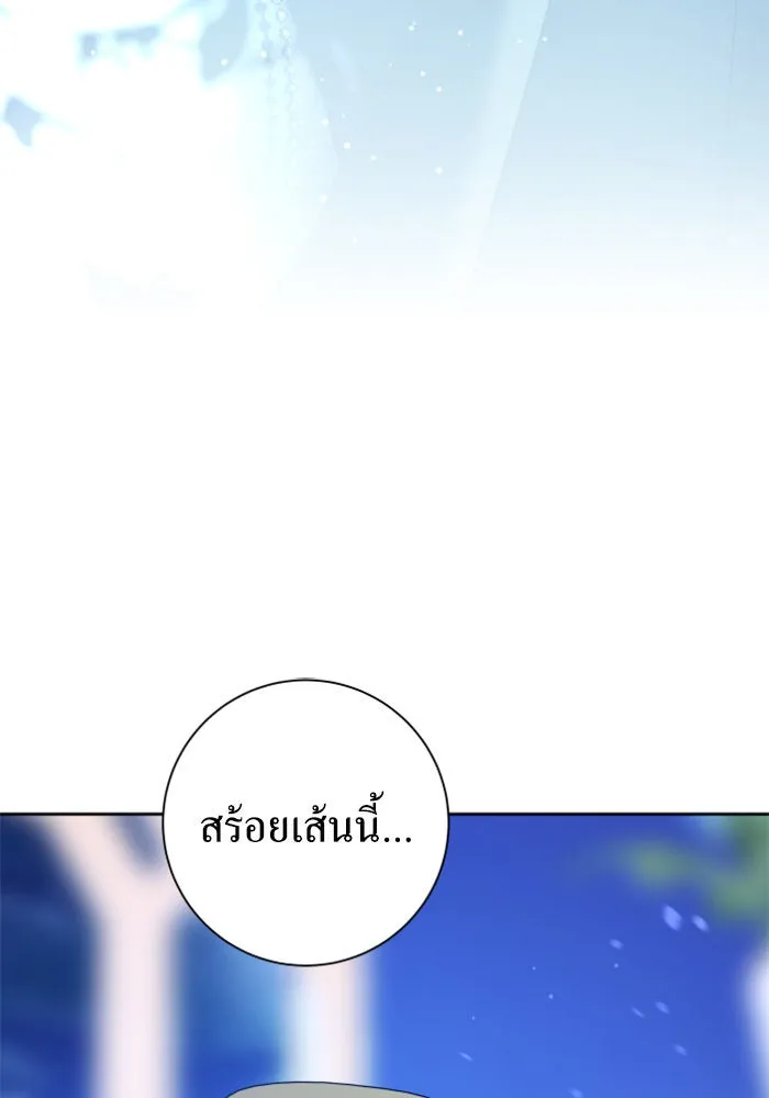 ชิงชีวิตพลิกลิขิตชะตา ตอนที่ 144. ฟ้าลั่นในวันแห่งฤดูใบไม้ผลิ( รูปที่ 86