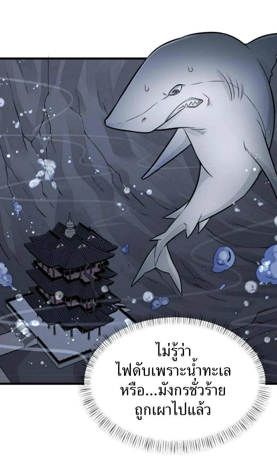 Manga-lc-com อ่านมังงะ อ่านการ์ตูน ออนไลน์ ฟรี Lan Ke Qi Yuan ตอนที่ 1 2 3 4 5 6 7 8 9 10 11 12 13 14 ฟรี ไม่มีโฆษณา Manga-lc - อ่าน มังงะ อ่าน การ์ตูน ออนไลน์ อ่านมังงะ ฟรี